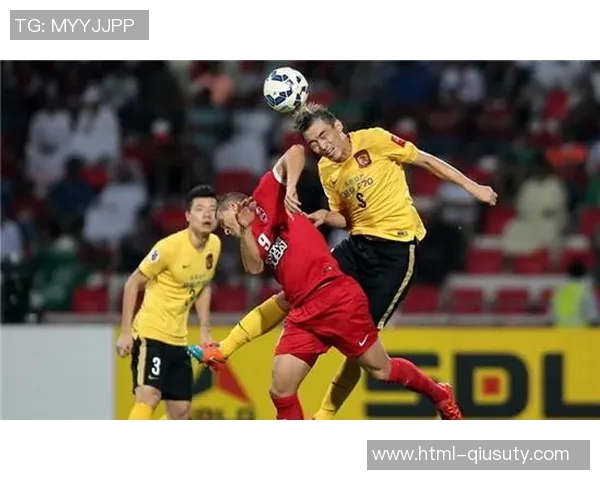 恒大与阿赫利激战在即谁能在这场较量中脱颖而出