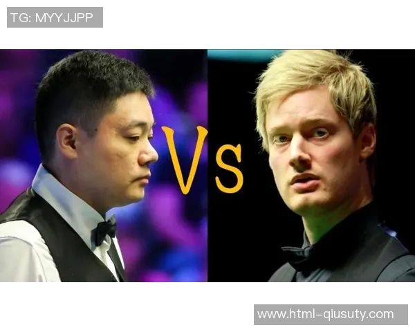 丁俊晖与罗伯逊巅峰对决谁将书写斯诺克历史新篇章